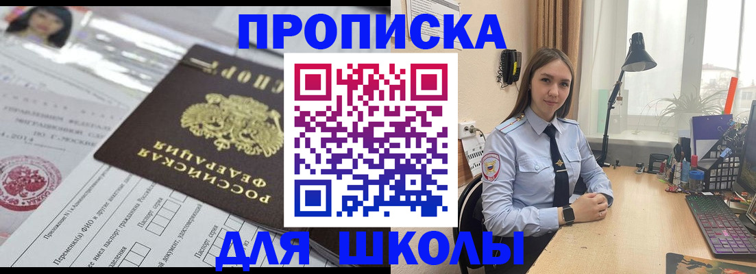 временная регистрация в Лагани